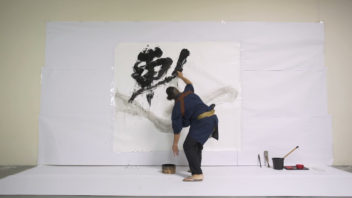 Kuniharu Yoshida. Photo courtesy of the artist