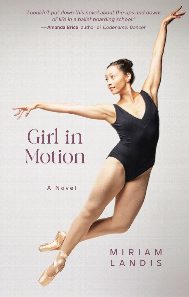 "Girl in Motion" by Miriam Landis - Courtesy of the author.