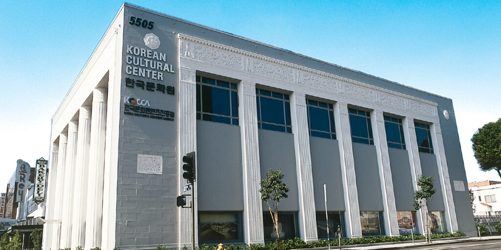 Korean Cultural Center of Los Angeles 